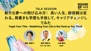 「篠田千晶」の画像検索結果