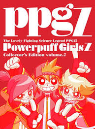 「赤堤ももこ 出ましたっ!パワパフガールズZ」の画像検索結果