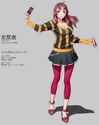 「左反衣」の画像検索結果