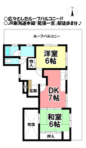 「一宮大志」の画像検索結果