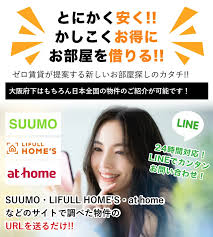 Image result for 布田６－２－８　貸家　【仲介手数料０円】