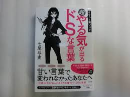 「黒井マヤ」の画像検索結果