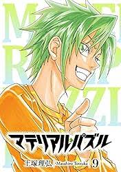 「ダークアイ・Ｑ マテリアル・パズル」の画像検索結果