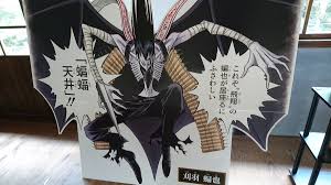 「刈羽蝙也 るろうに剣心 -明治剣客浪漫譚-」の画像検索結果