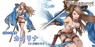 「カタリナ・アリゼ グランブルーファンタジー」の画像検索結果