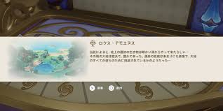 「海神往紗馳」の画像検索結果