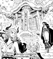 「モリア ONE PIECE」の画像検索結果