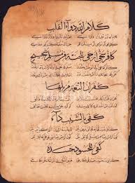 OSMANLICA SÖZLER ile ilgili görsel sonucu