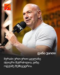 Image result for მერაბი