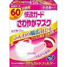 「快適さわやかマスク」の画像検索結果