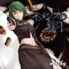 「ネメシス=スドウ」の画像検索結果