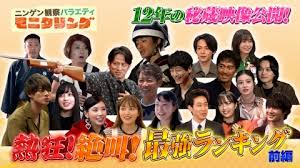 「桃田俊彦」の画像検索結果