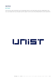 Image result for UNIST