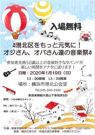 Image result for 全員５０