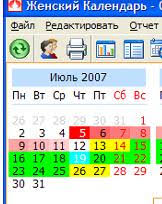 Картинки по запросу WoCa (Женский календарь)