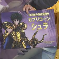 「山羊座のシュラ 聖闘士星矢」の画像検索結果