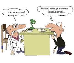 Image result for Анекдоты