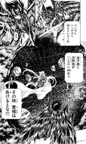 「双子座のデフテロス 聖闘士星矢 THE LOST CANVAS 冥王神話」の画像検索結果