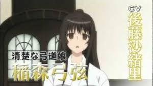 「鼎藤一郎 まりあ†ほりっく」の画像検索結果