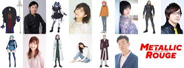 「メオ・ニスのルージュ」の画像検索結果