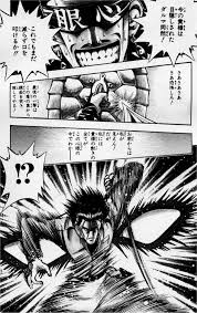 「魚沼宇水」の画像検索結果