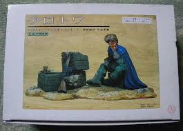 「クロトワ 風の谷のナウシカ」の画像検索結果