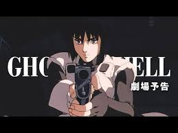 「サン・ゲンファ 攻殻機動隊 - GHOST IN THE SHELL -」の画像検索結果