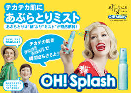 「バーバラ・フーコン オー!マイキー」の画像検索結果