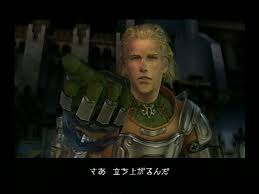 「バッシュ・フォン・ローゼンバーグ FINAL FANTASY 12」の画像検索結果