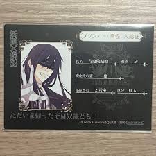 「青鬼院蜻蛉 妖狐×僕SS」の画像検索結果