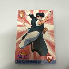 「梁師範 ジャングルの王者ターちゃん」の画像検索結果