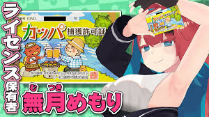 Image result for "疲労や集中力・思考力の低下等の症状"