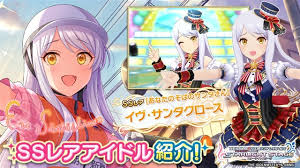 「イヴ・サンタクロース」の画像検索結果