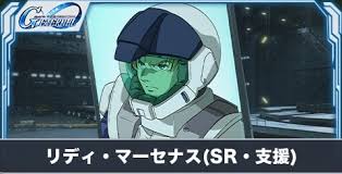 「リディ・マーセナス」の画像検索結果