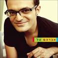 עטיפת האלבום "אברהם טל"