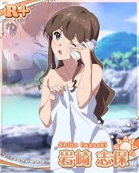 「岩崎志保 Wake Up」の画像検索結果