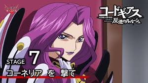 「コーネリア・リ・ブリタニア コードギアス 反逆のルルーシュ」の画像検索結果