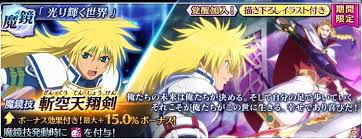 「バルバトス・ゲーティア」の画像検索結果