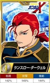 「ランスロー・ダーウェル」の画像検索結果