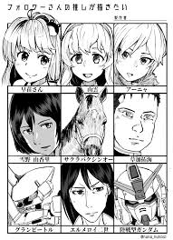 「草加拓海」の画像検索結果