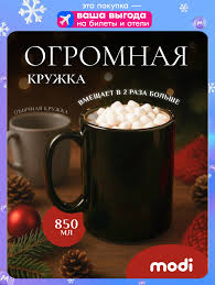 Image result for Кружка матовая ghetto