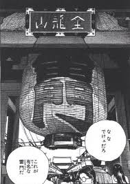 「観月真梨絵 ろくでなしBLUES」の画像検索結果