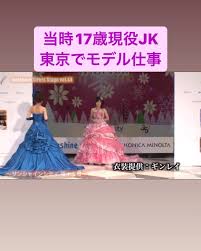 Image result for 17歳の現役女子高生