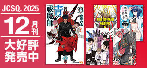 「アシュヒト=リヒター」の画像検索結果