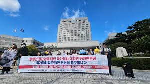 X68刑事告訴에 대한 이미지 검색결과