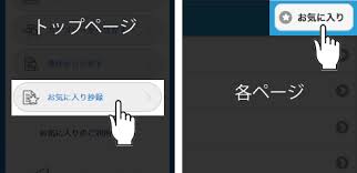 「観月真梨絵」の画像検索結果