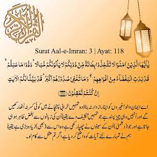 Image result for   ؕ 