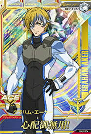 「グラハム･エーカー」の画像検索結果