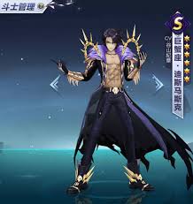 「蟹座のデスマスク」の画像検索結果