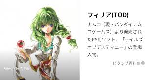 「フィリア・フィリス テイルズオブデスティニー」の画像検索結果